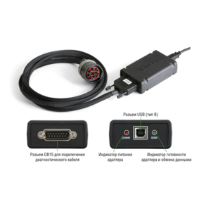 Сканер АВТОАС "USB-ECU AS 3.1"