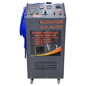 Стенд для промывки радиатора печки "RADIATOR 5.0 AUTO"