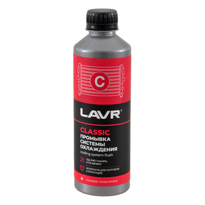 Жидкость для промывки радиатора классическая "LAVR" 310 ml