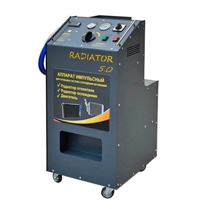 Стенд для промывки радиатора печки "RADIATOR 5.0"
