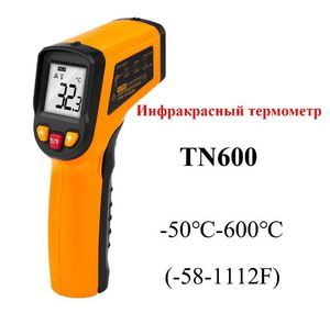 Термометр инфракрасный дистанционный -50 - 600 гр