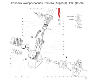 Тройник компрессора REMEZA LB30-2 100 л. (соединяет головки с отсечным клапаном)