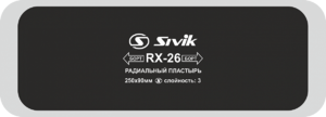 Латка для покрышек СИВИК RX-26 250*90 мм. 3сл (10 шт. в пачке)
