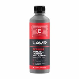 Жидкость для промывки радиатора экспресс "LAVR" 310 ml