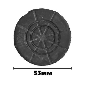 Подушка резиновая для домкрата Ø53 мм. толщина 14мм. круглая